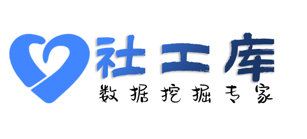 Seed社工库白玉兰大酒店开房记录